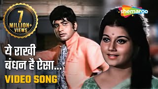 quotNigahenquot Movie Full Songs  Sunny Deol Sridevi  Jukebox [upl. by Ettore]