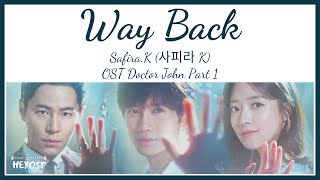 SafiraK 사피라 K  Way Back OST Doctor John Part 1  Lyrics [upl. by Gnad785]