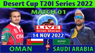 Oman vs Saudi Arabia  OMA vs KSA  Match 1  Desert Cup T20I Series 2022  Cricket Info Live [upl. by Robby]