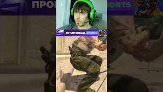 ХОТЕЛ ПОТРОЛЛИТЬ НА MIRAGE counterstrike2 cs2 csgo helitegaming игры ксго кс2 mirage shorts [upl. by Olga932]