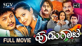 Hudugata  Kannada Full HD Movie  Golden Star Ganesh  Rekha Vedavyas  Komal  Aviansh [upl. by Ause252]