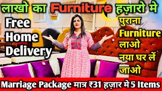 Furniture Manufacturer in Delhi  Sofa Set 10500 double bed 12500  Furniture Market [upl. by Alludba230]