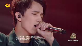 Singer 2017 E01  SOS dun terrien en détresse  Full Version【ENGEIT SUBS】 [upl. by Yrbua815]