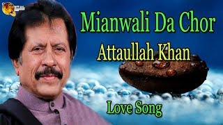 Mianwali Da Chor  AudioVisual  Superhit  Attaullah Khan Esakhelvi [upl. by Vokaay]