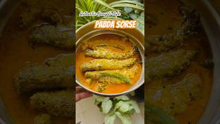 Delicious Pabda Sorse Recipe in Authentic Bengali Style 🐟shorts shortsfeed bengalifishrecipe [upl. by Chandra]