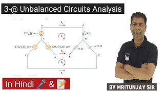 703 Three Phase Unbalanced Circuits Analysis  3 phase Unbalanced Load  Gate  ESE  UPSC  PSUS [upl. by Ydahs]