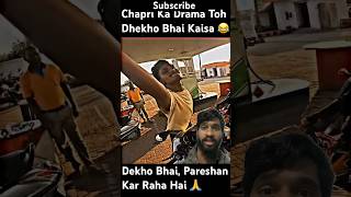 Dekho Guys Maa Raha Hai ￼￼😡 shrots hayabusa superbike newvideo ride Chhahari ￼￼ [upl. by Roswell301]