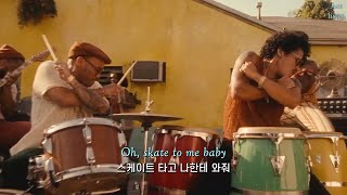 힐리스라도 신고 달려감🛼🌴🍹  Bruno Mars Anderson Paak Silk Sonic  Skate 가사 해석lyrics [upl. by Stephan990]