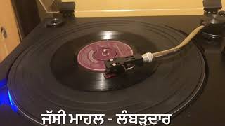 IKK PHULL KADHDAਇੱਕ ਫੁੱਲ ਕੱਢਦਾ ਫੁਲਕਾਰੀ HARCHARAN GREWAL amp SEEMA1971ORIGINAL PUNJABI OLD DUET [upl. by Lorre469]