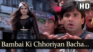 Bombay Ki Choriyan  Sunil Shetty  Raveena Tandon  Vinashak  Bollywood Songs  Viju Shah [upl. by Mapes]