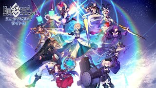 FateGrand Order カルデア放送局 ライト版 [upl. by Abijah570]