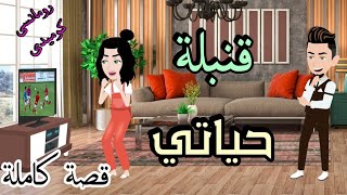 اخضر [upl. by Hagar]