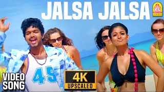 Jalsa Jalsa  4K Video Song  ஜல்ஸா ஜல்ஸா  Villu  Vijay  Nayanthara  Devi Sri Prasad [upl. by Ixela]