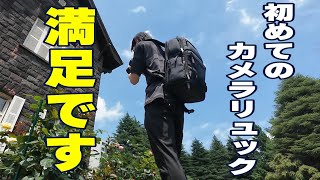 【オススメ】Nikon スマートカメラリュック II 【コンパクトなカメラバッグの最適解】 [upl. by Adlare]