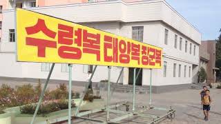 Driving through the North Korean Countryside in Haeju a Major Seaport Raw footage part 2 [upl. by Corabella]