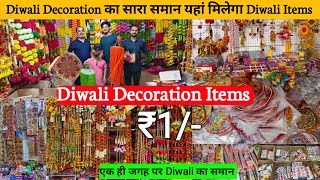 Diwali Decoration Wholesale Market in Delhi  Cheapest Diwali Decoration items Sadar Bazar [upl. by Herb]