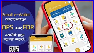 Sonali e Wallet new update  How to open DPS account  How to open FDR accountBanking News Dot Com [upl. by Linnie]