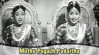 Muthu Pugazh Padaithu  S S Rajendran S Varalakshmi  Sivagangai Seemai  Tamil Classic Song [upl. by Jimmy228]