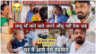 EMOTIONAL MOMENTS सासु माँ जाते जाते अपने आँसू नहीं रोक पाई😭VLOG1738AMIT KITTO [upl. by Nesila753]