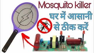 how to repair mosquito killer bat mosquito racket how to repair mosquito racket at home [upl. by Naelcm]