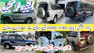 Prado Special Review  2000 amp 90s Best Jeeps in Pakistan  Price [upl. by Schatz]