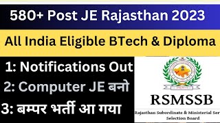 Big Update 580  RSMSSB Jen Vacancy In Computer  Notifications out  All India Eligible [upl. by Eiliah]