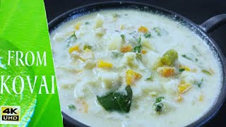 Saravana Bhavan Style White kurma  Side Dish For Idiyappam amp Chapati ampParotta [upl. by Eurydice]