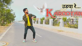 Kabootar Song  Renuka panwar  Surender Romiyo  Pranjal dhaiya  Dileep Mawai  New haryanvi Dance [upl. by Nuahsel]