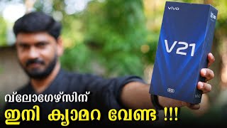 vivo V21 World’s first 44MP OIS Front Camera smartphone With 64MP And 5G [upl. by Eerased]