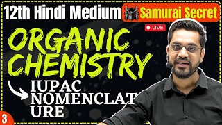 12th Organic Chemistry  L3  IUPAC NOMENCLATURE  Ch  Organic Chemistry Hindi Medium [upl. by Tegdirb708]