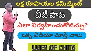 One lakh rupees chitti pata సులువైన పద్ధతిలో లక్ష చీటీ పాట by KSR [upl. by Blithe]