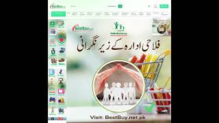 Visit BestBuynetpk [upl. by Bondy]