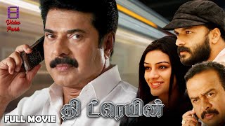 The Train Tamil Thriller Full Movie in 2K  Mammootty  Jayasurya  Sheena Chohan  Anchal Sabharwal [upl. by Zilber]