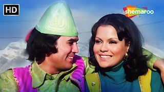 ओ हो हो मैं बाबू छैला  Main Babu Chhaila  Chhailla Babu1977 Rajesh Khanna  Zeenat Aman Special [upl. by Allenod685]