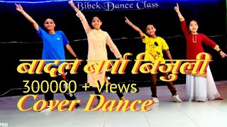 Badal Barsa Bijuli Sawan ko Pani Cover Dance [upl. by Irec]