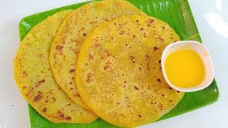 ತೊಗರಿಬೇಳೆ ಒಬ್ಬಟ್ಟು ಹೋಳಿಗೆ ಮಾಡುವ ವಿಧಾನ  Bele Obbattu Recipe Thogari Bele Obbattu Recipe [upl. by Annnora]