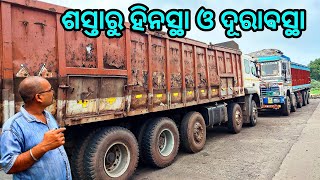 ତ୍ରିବେଣୀ ବଡିବିଲ୍ଡର ରେ କେହି ଡାଲା ବନାନ୍ତୁ ନାହିଁ TakluAnna [upl. by Tillio]