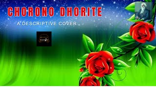 Chorono Dhorite  A Descriptive Cover by Songslytical ft Malay Ranjan Dhawa [upl. by Urquhart]