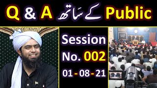 Peer Muhammad Ajmal Raza Qadri Reply Engineer Muhammad Ali Mirza [upl. by Eicul]