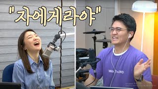 더힘찬 한국어가 어려운 이유  230530화 [upl. by Pyle]