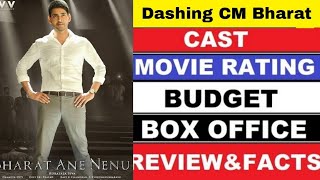 Dashing CM Bharat Movie Review  Box Office collection  Mahesh Babu Kiara Advani [upl. by Ttirb]