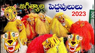 Jagtial Pedha Pululu 2023  Moharram festival in Jagtial 2023  AR ADDA VLOGS [upl. by Katushka307]