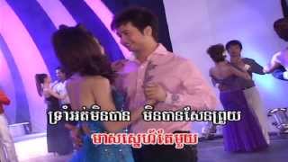 VIP Vol 201 Oun Snaeh Tae Bong Muoy  អូនស្នេហ៍តែបងមួយ Oeun SreyMom [upl. by Ebbarta]