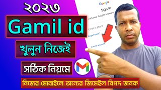 Create gmail account  How to create gmail account  জিমেইল আইডি কিভাবে খুলবো [upl. by Kerk]