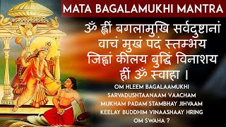 Baglamukhi Mantra  बगलामुखी मंत्र  Baglamukhi Devi Mantra 108 Times  Durga Vedic mantra Chant [upl. by Atenik]