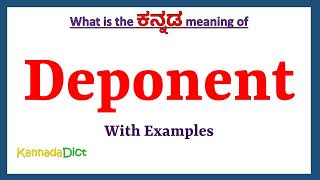 Deponent Meaning in Kannada  Deponent in Kannada  Deponent in Kannada Dictionary [upl. by Euqinimod]