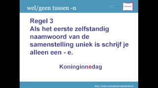 Spelling Schrijf je wel of geen tussen  n in samenstellingen [upl. by Ahseram]