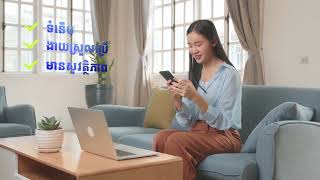 រចនាបទថ្មីនៃអេប Wing Bank [upl. by Kalb]