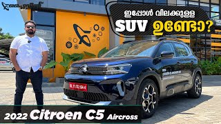 2022 Citroen C5 Aircross Detailed Review  എന്തൊക്കെ മാറ്റങ്ങൾ  Flywheel Malayalam [upl. by Nadnerb]