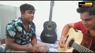 මා ලගටම තව ලං වෙලාma lagatama thawa lan wela manoj ishara cover song [upl. by Buseck436]